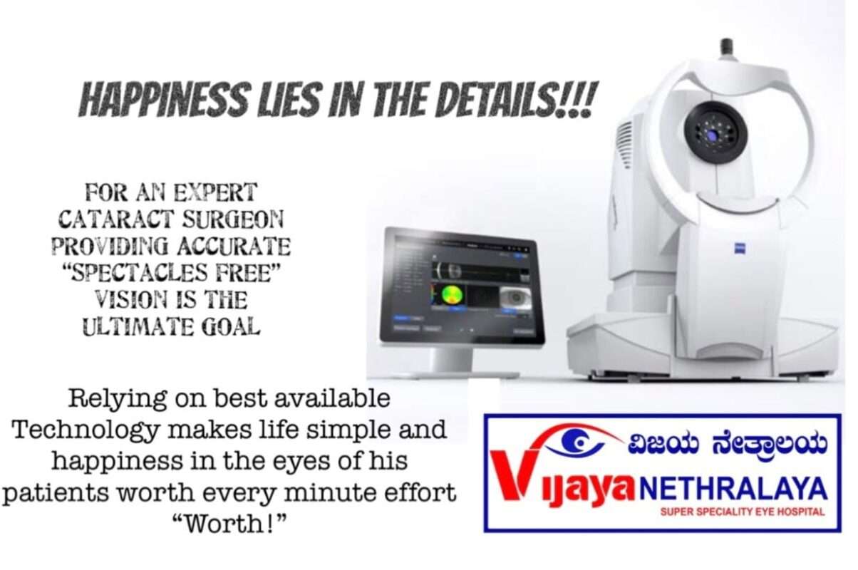 Best Available Technology makes cataract surgery simple