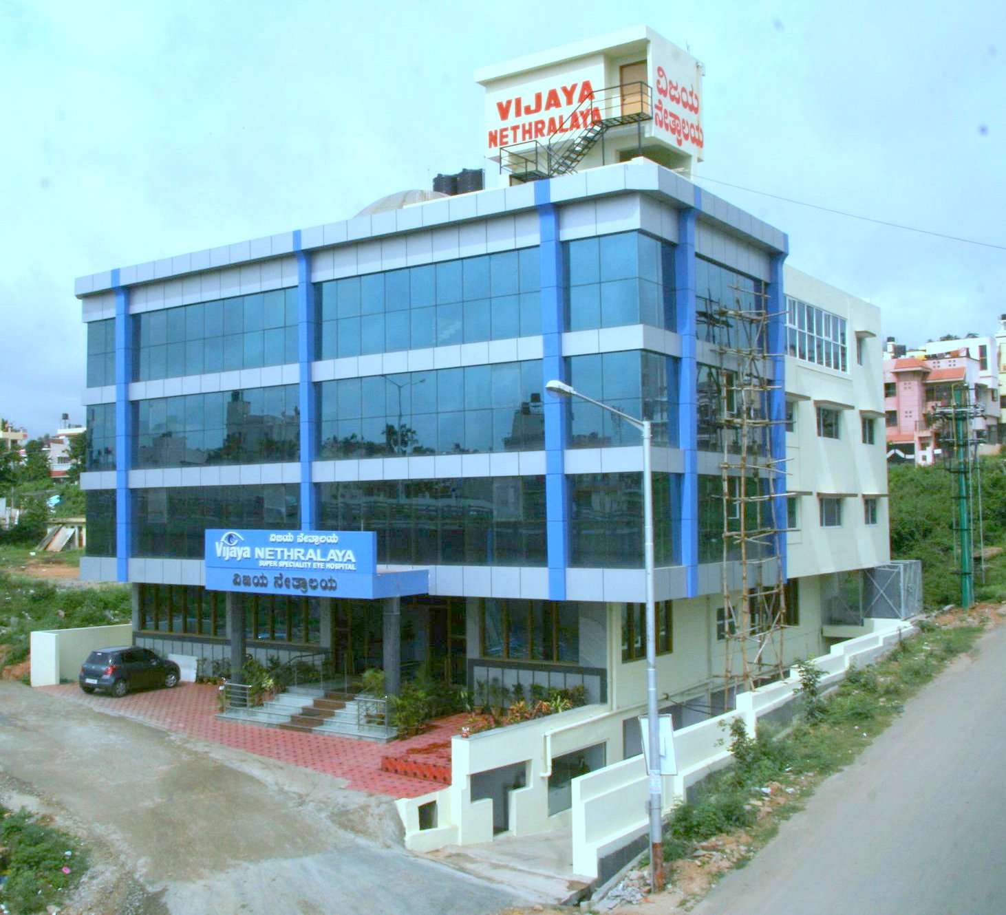 Vijaya Super Speciality Hospital