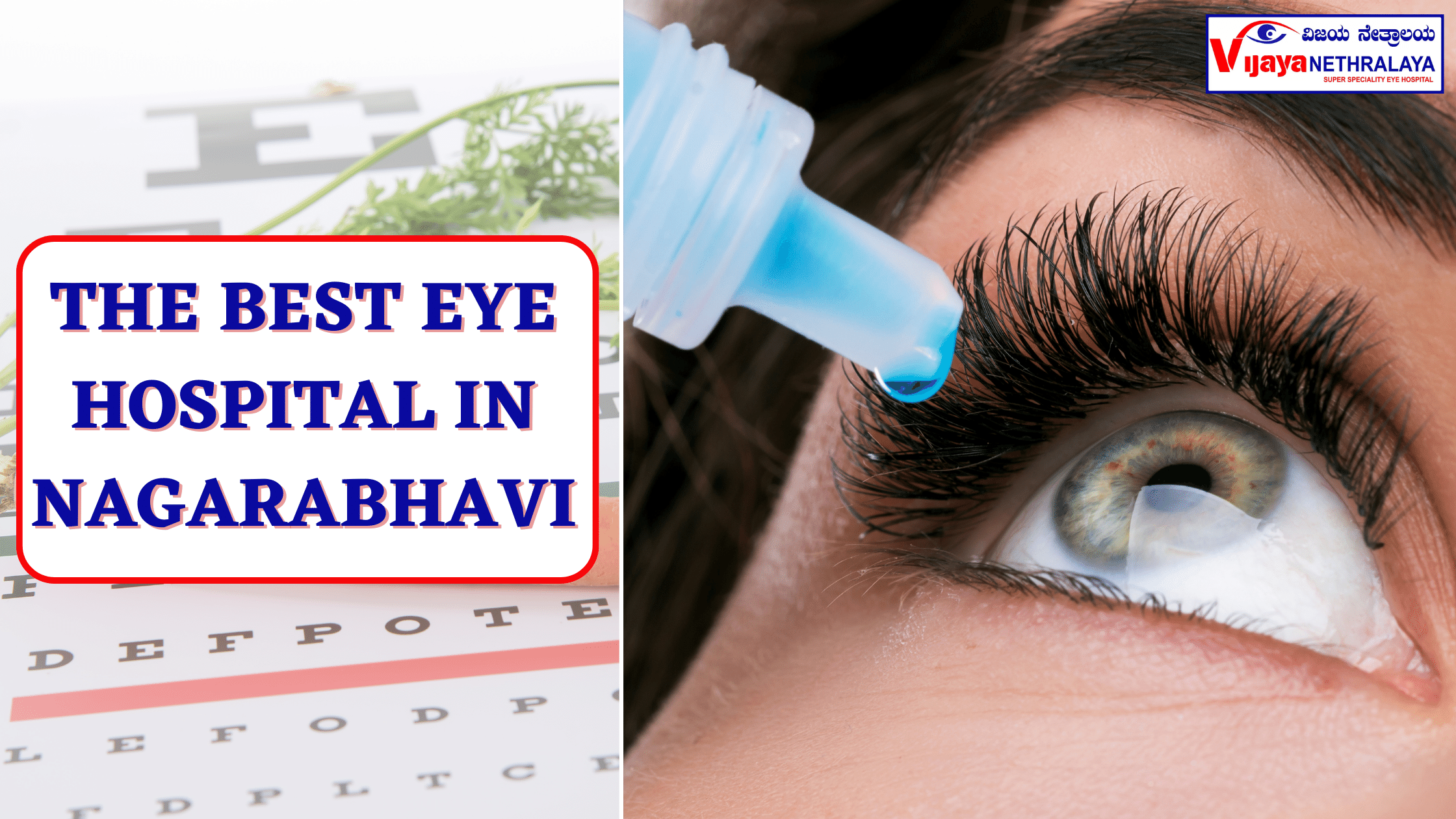 eye hospital in nagarabhavi