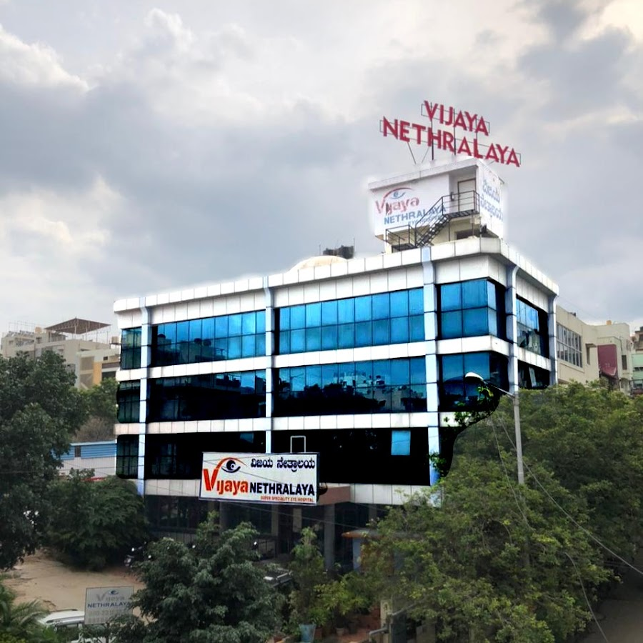 eye hospital near kengeri